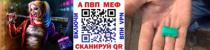 Какие есть наркотики Крым Марихуана Cocaine НБОМе Мефедрон Гашиш СК