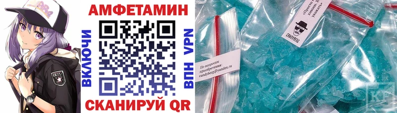 АМФ VHQ Крым