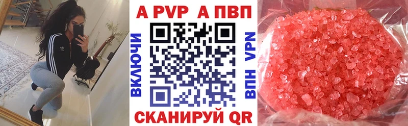 А ПВП СК кракен зеркало Крым
