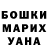 Метадон VHQ Monika Azizi