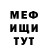 Героин гречка Analia Medina