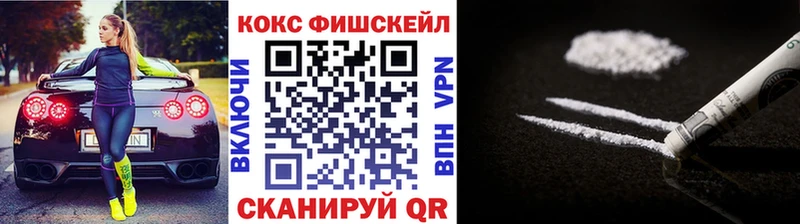 КОКАИН Перу  Крым 