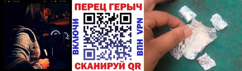 Героин Heroin  MEGA как войти  Крым 