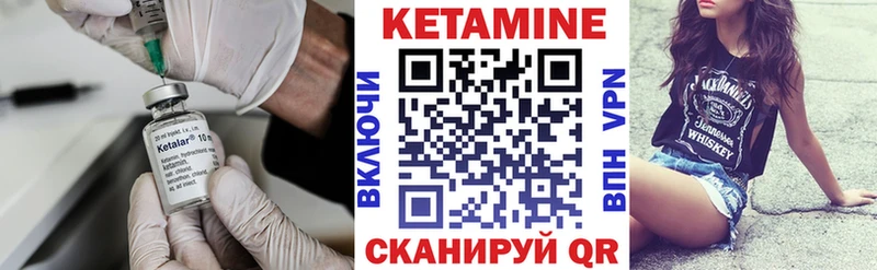 blacksprut ссылки  где продают наркотики  Крым  КЕТАМИН VHQ 