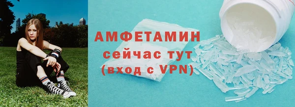 винт Бугульма