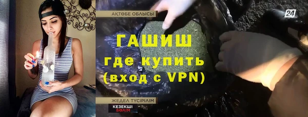 винт Бугульма