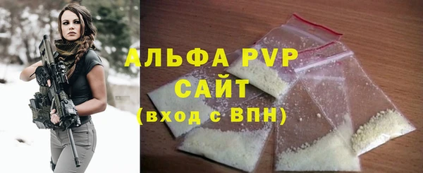 спиды Бронницы