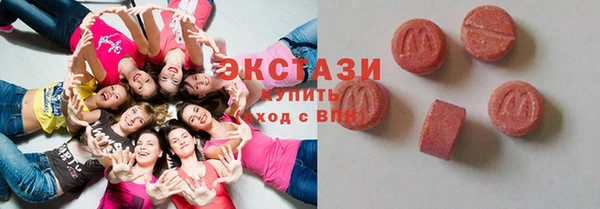винт Бугульма