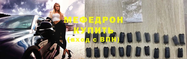 спиды Бронницы