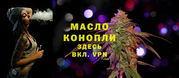 спиды Бронницы