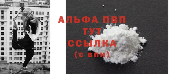 винт Бугульма