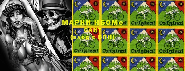 наркотики Бородино