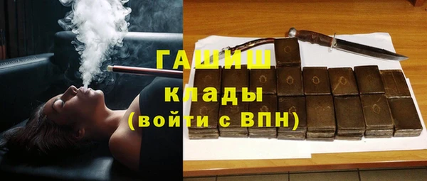 наркотики Бородино