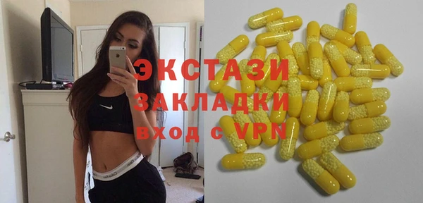 наркотики Бородино