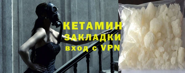наркотики Бородино