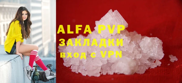 спиды Бронницы