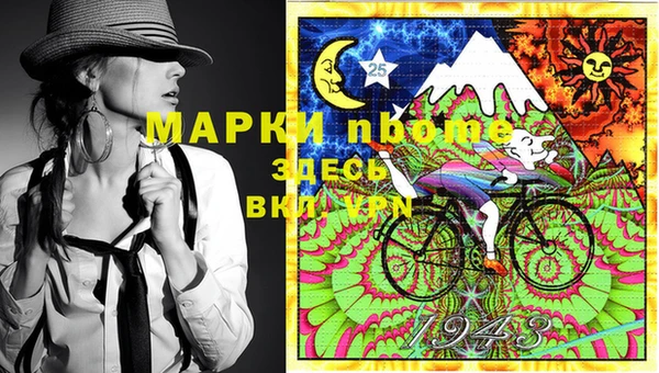 винт Бугульма
