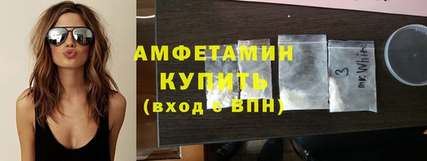 винт Бугульма