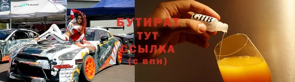 винт Бугульма