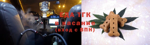 винт Бугульма