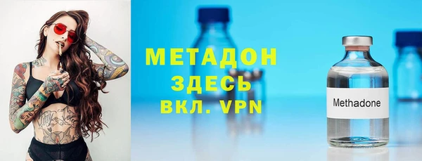 спиды Бронницы