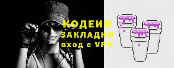 наркотики Бородино