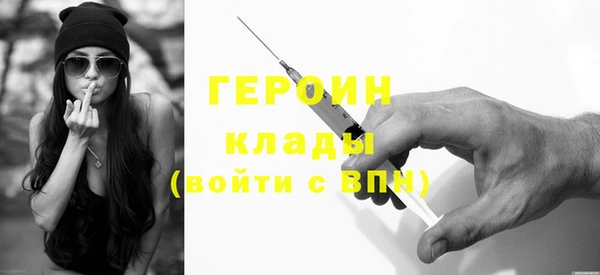 спиды Бронницы