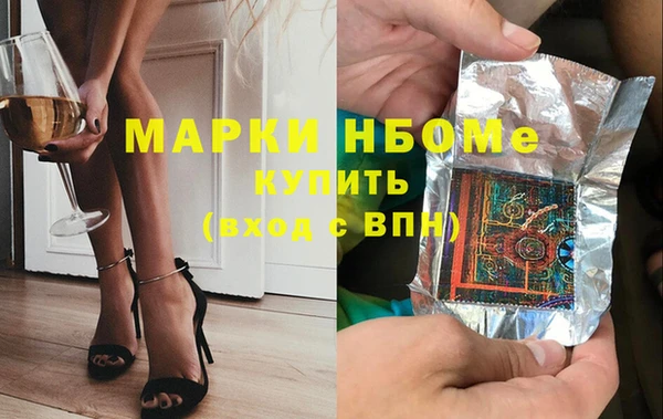 наркотики Бородино