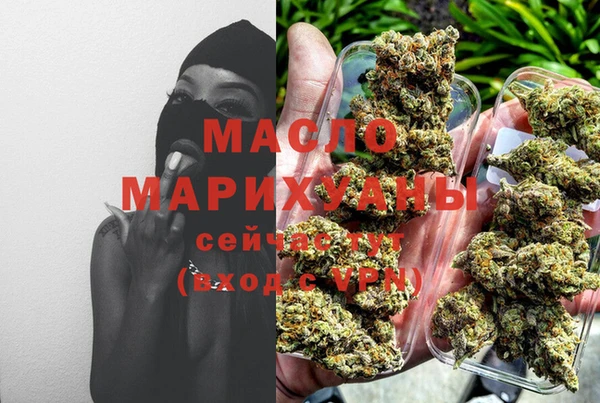 наркотики Бородино