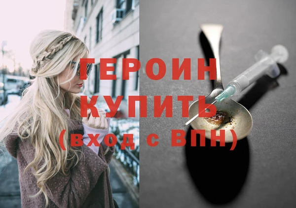 наркотики Бородино