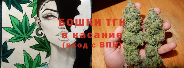 наркотики Бородино