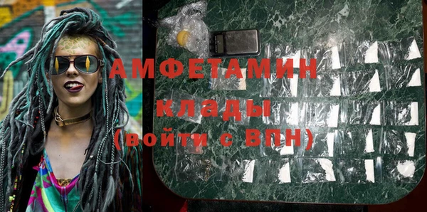 наркотики Бородино