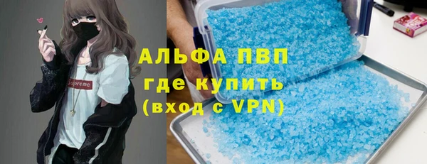 спиды Бронницы