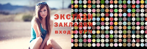 винт Бугульма