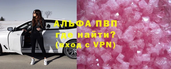 спиды Бронницы