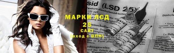 наркотики Бородино