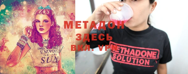 спиды Бронницы