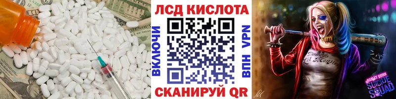 мега онион Крым Лсд 25 экстази кислота