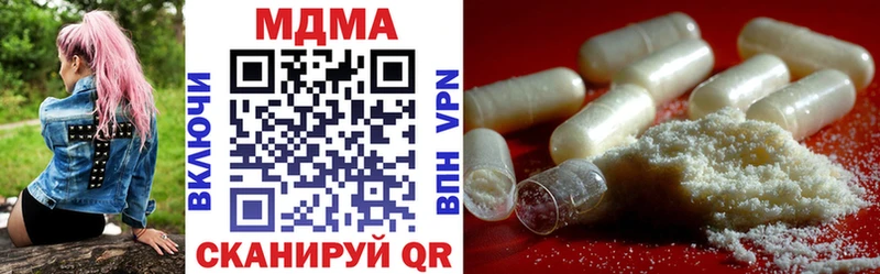 МДМА crystal  цена   MEGA зеркало  Крым 