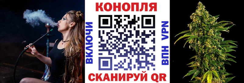 Конопля AK-47  Крым 
