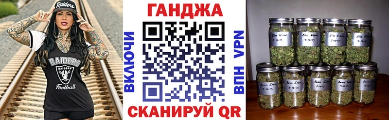 Конопля Ganja Крым